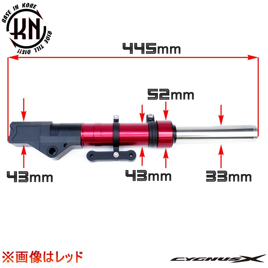 シグナスX5型フロントフォーク。 超高品質 スーパーフロントフォーク赤4型シグナスX SEA5J BF9