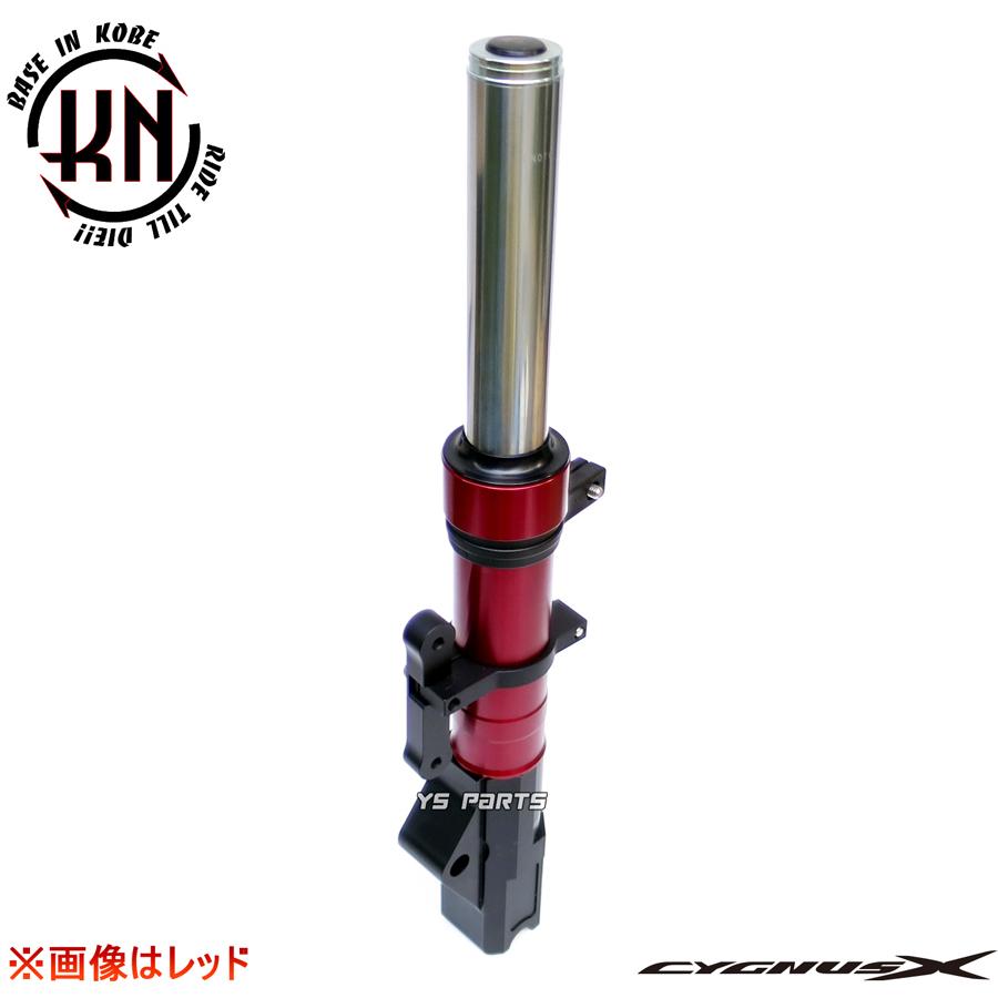 超高品質 スーパーフロントフォーク赤4型シグナスX SEA5J BF9 2UB 5型