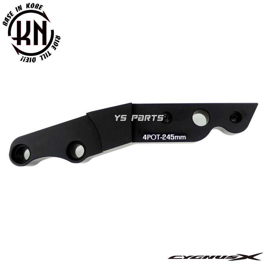 RPM LSG2 フロントフォークステー　245mm純正キャリパー3型用 RPMフロントフォーク専用 SO-A2 4TH CYGNUS X シグナスX 245mm