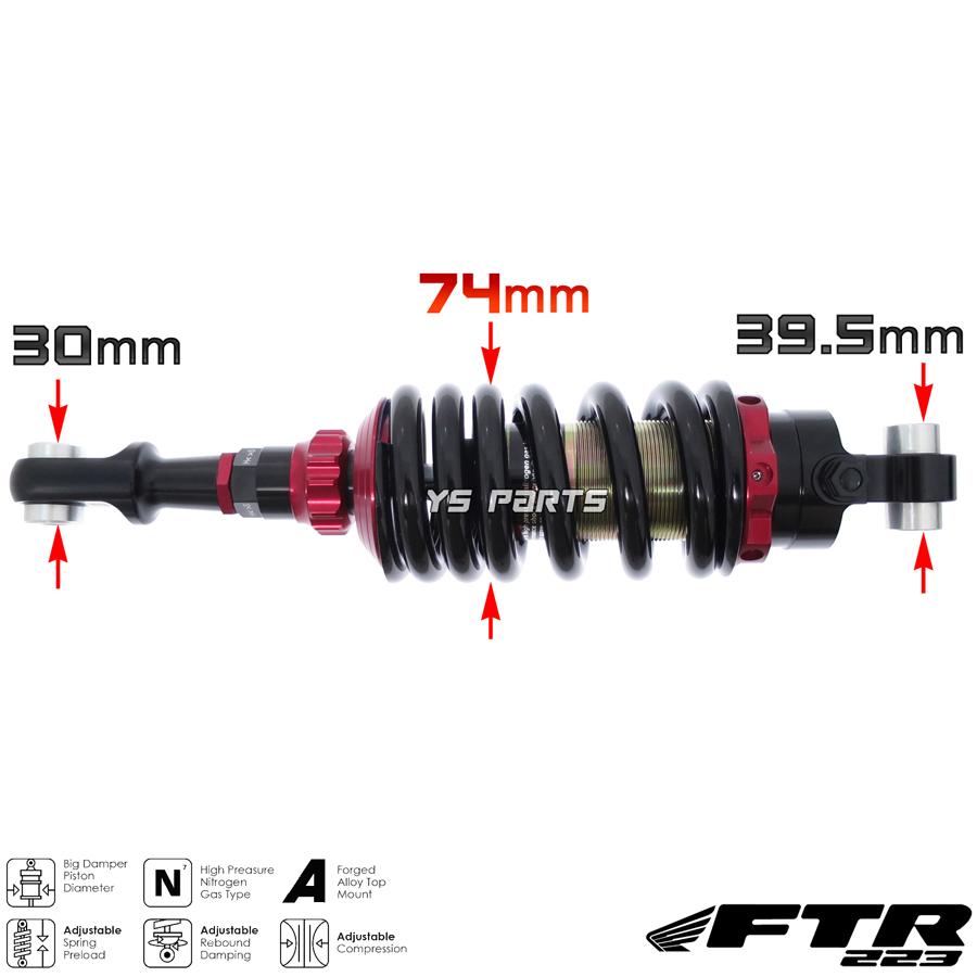 アウトレット特価 リアサス セット 減衰力調整 プリロード調整 車高調整機能付き 減衰圧調整22段 325mm 330mm 335mm車高調整可能スーパーショック