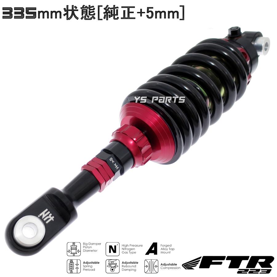 インパラ　ローライダー メッキリアショック　Duralast 新品未使用 340mm リアサスペンション ツインショック ブッシュ取付 2本