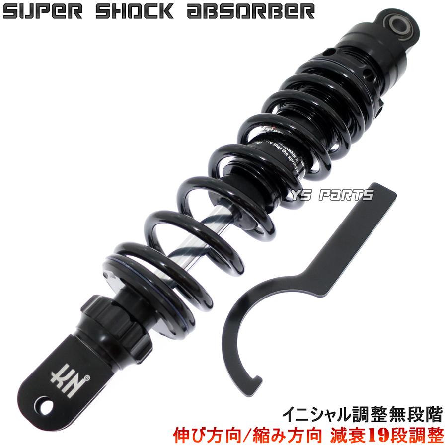 19段減衰調整 スーパーショックVer2 310mm黒ライブディオJ ライブ