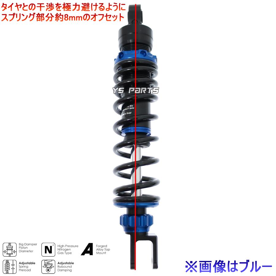 [19段減衰調整]スーパーショックVer2 310mm金 LIVE Dio J/LIVE Dio ZX/LIVE Dio Cesta/LIVE Dio SR/LIVE Dio ST[AF34/AF35]【無段階プリロード調整】｜ys-parts-jp｜04