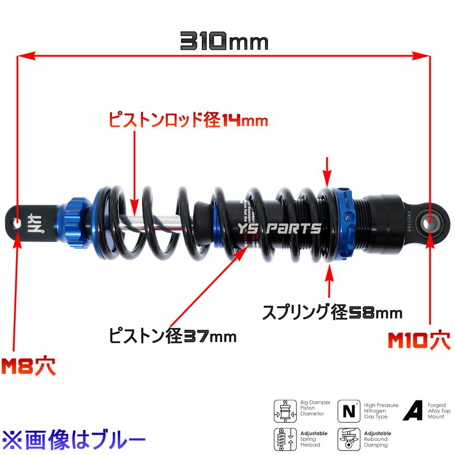 19段減衰調整]スーパーショックVer2 310mm橙ライブディオJ/ライブ