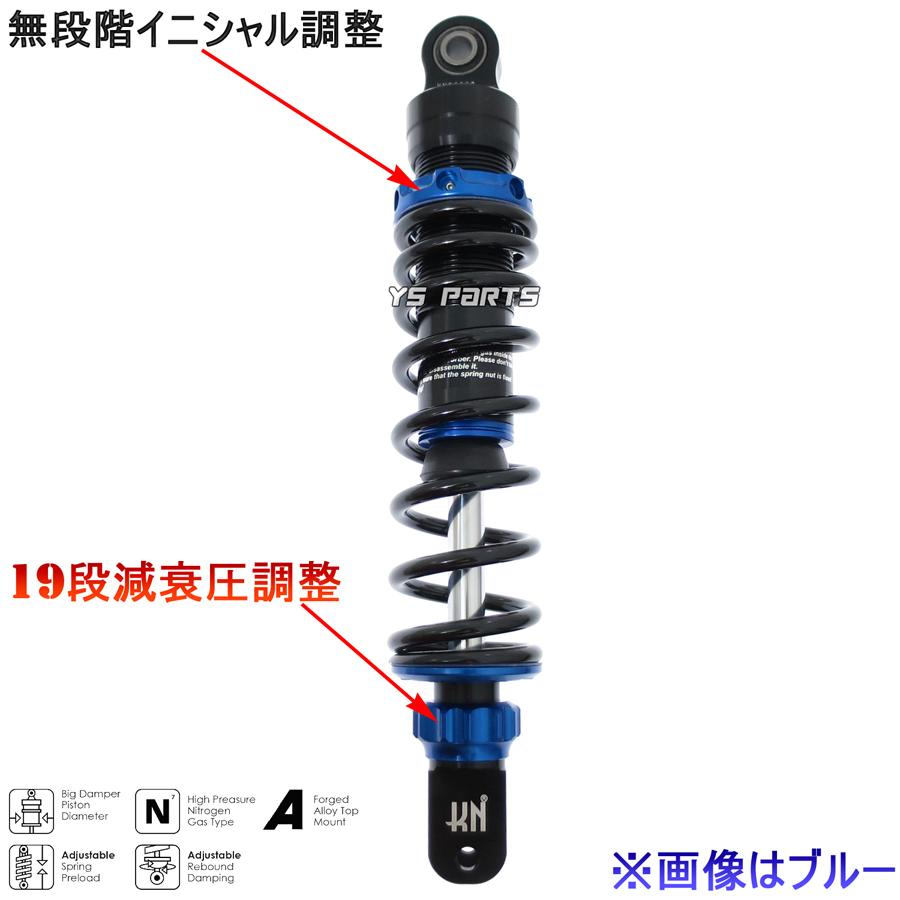 19段減衰調整 スーパーショックVer2 310mm赤ライブディオJ ライブ