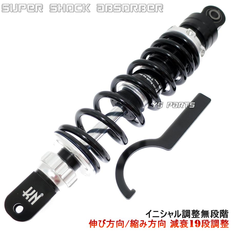 19段減衰調整 スーパーショックVer2 310mm銀ライブディオJ ライブ