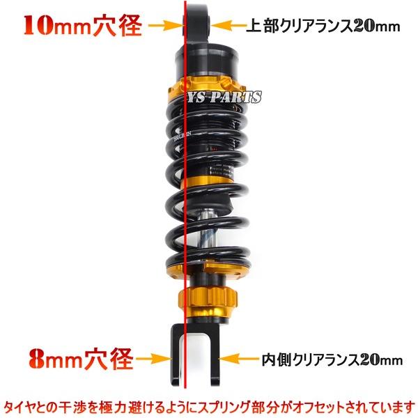 20段減衰調整可能 高品質スーパーショックVer2 230mm金ジョグ5BM SA01J