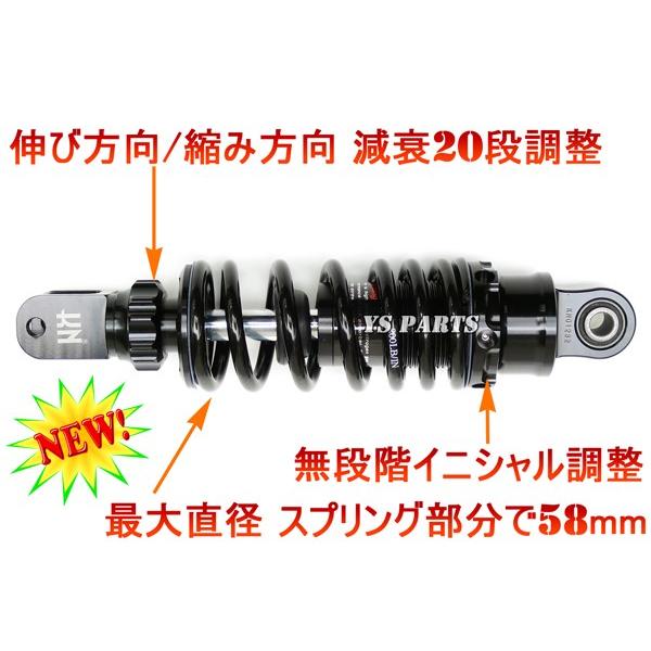 [20段減衰調整可能]高品質スーパーショックVer2 245mm黒ジョグ5BM[SA01J]ジョグZ2[SA04J]ジョグポシェ[SA08J]VOX[SA31J]ジョグ[SA36J]ジョグZR[SA39J]等｜ys-parts-jp｜03