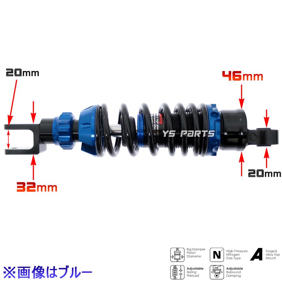 19段減衰調整 スーパーショックVer2 265mm黒ジョグZR SA13J ジョグZ
