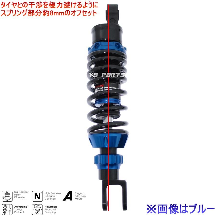 19段減衰調整 スーパーショックVer2 265mm青ビーノ 5AU SA10J BJ SA24J