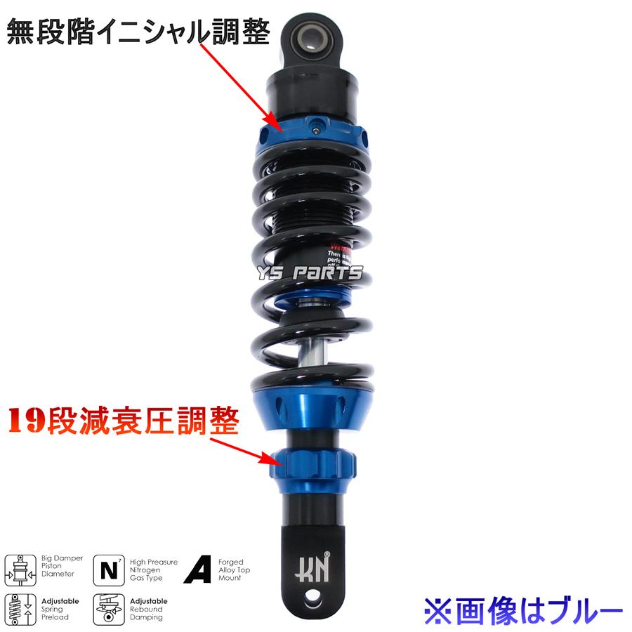 段減衰調整スーパーショックVer2 mm銀ジョグ5BM[SAJジョグZ2