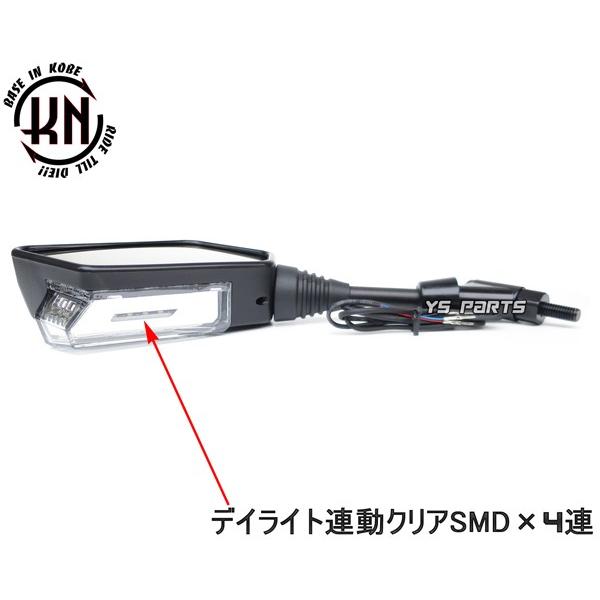 超高品質】シーケンシャルウインカー付ミラー[青デイライト]8mm正