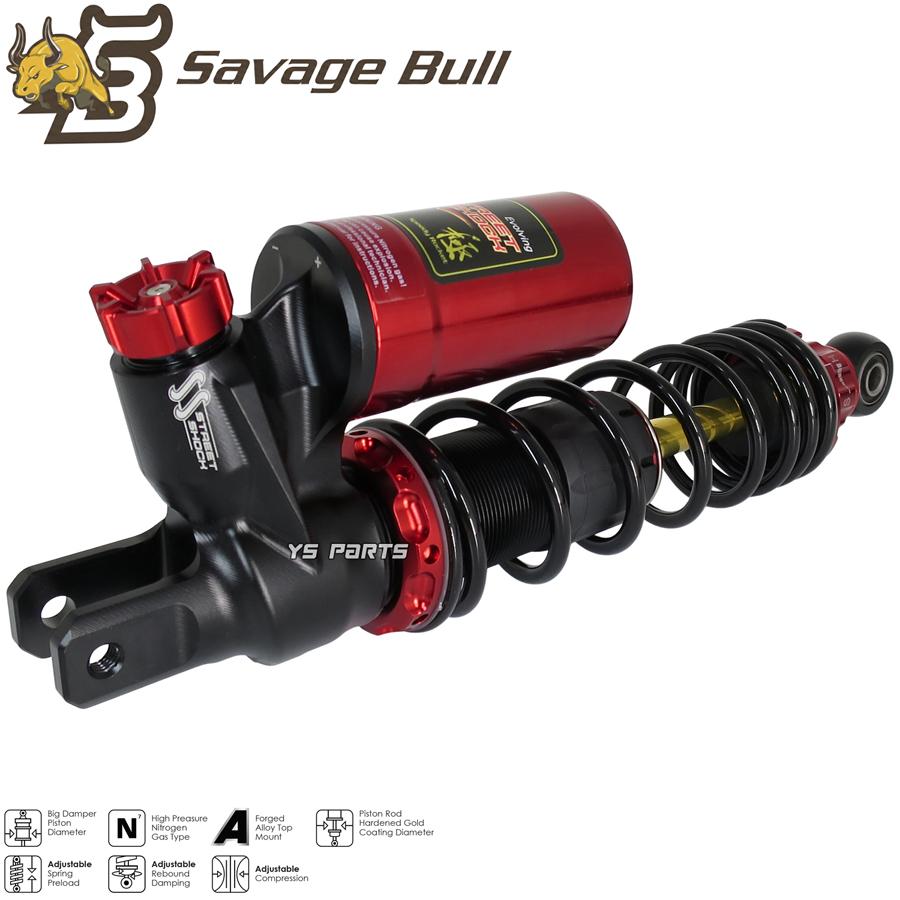 Savage Bullリアショック320mm赤(ソフト)X FORCE/Xフォース(SG79J/国内