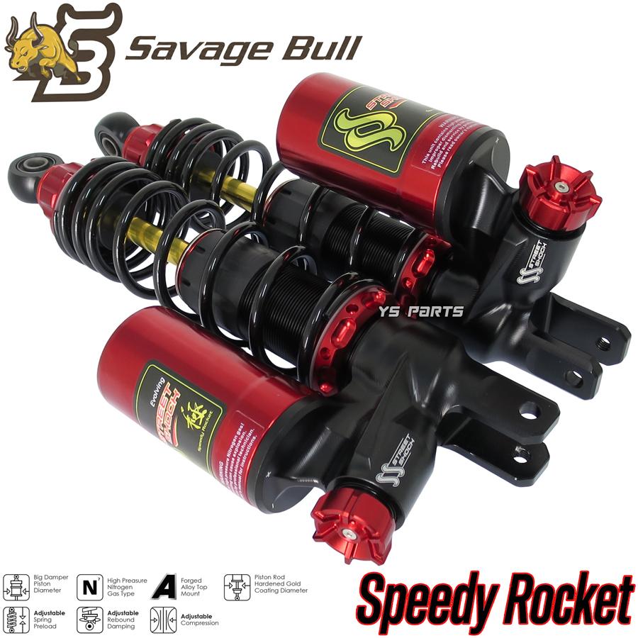 Savage Bullリアショック320mm赤(ソフト)1型NMAX125(国内2DS/BV3/SE86J