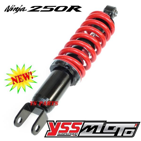 特注モデル ツインチューブ採用 ハイブリッドリアサス320mmニンジャ