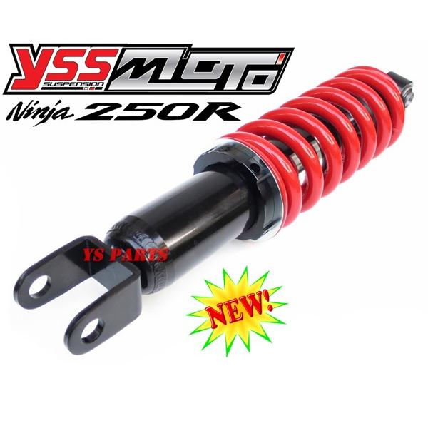 特注モデル ツインチューブ採用 ハイブリッドリアサス320mm