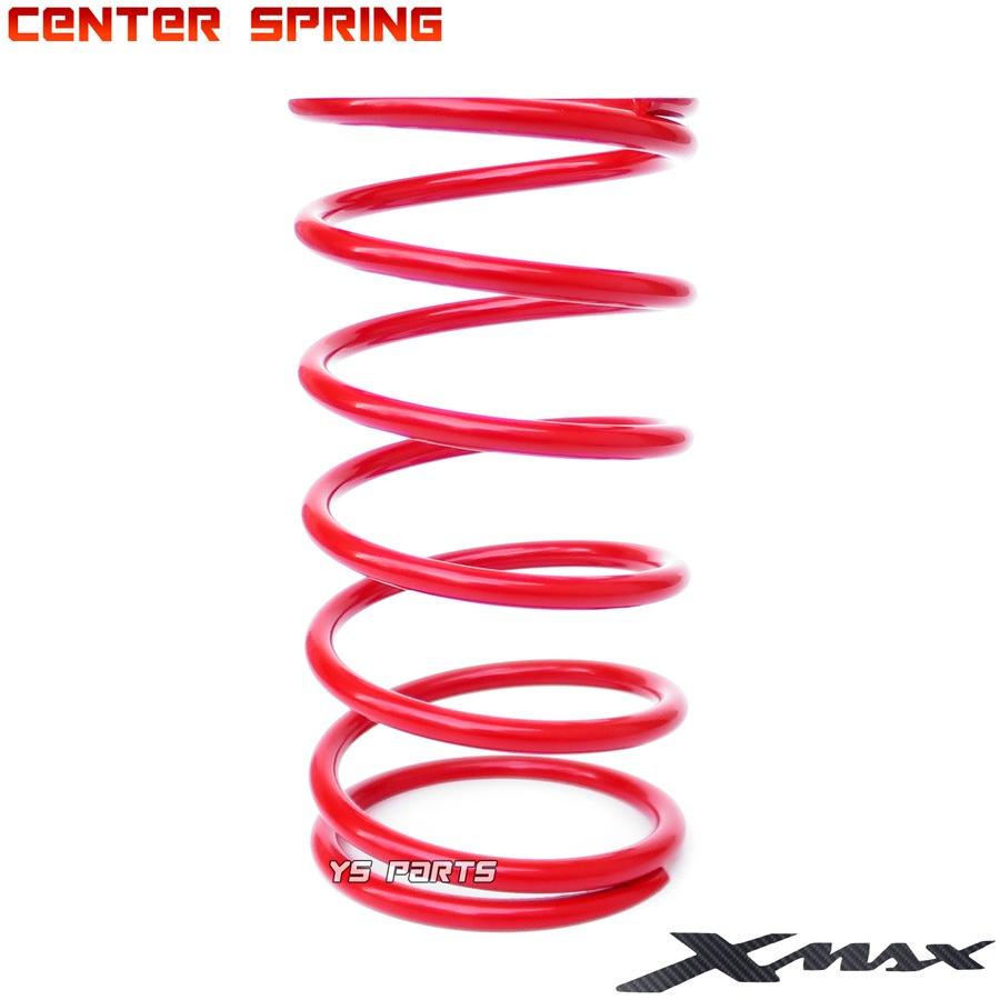 SRまとめ売り 高品質 センタースプリング +2000rpm UP X-MAX250 XMAX250 BG6 X