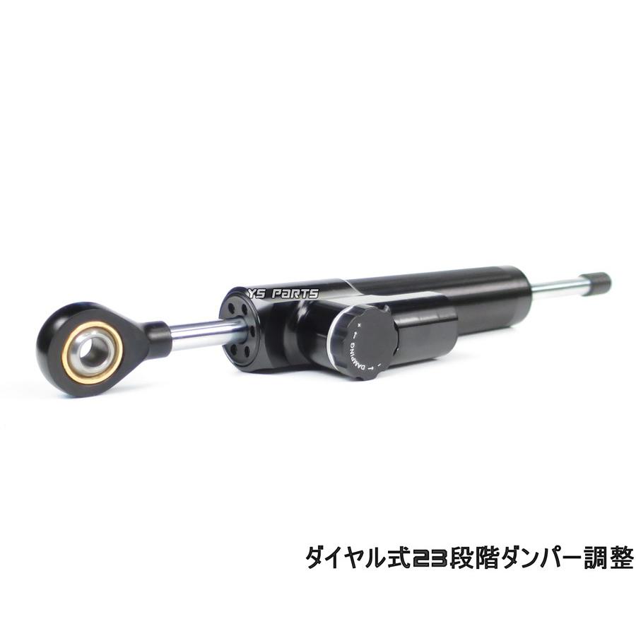 CNCボディ/75mmストローク]汎用ステアリングダンパー黒ZZR1200/ZZR1400