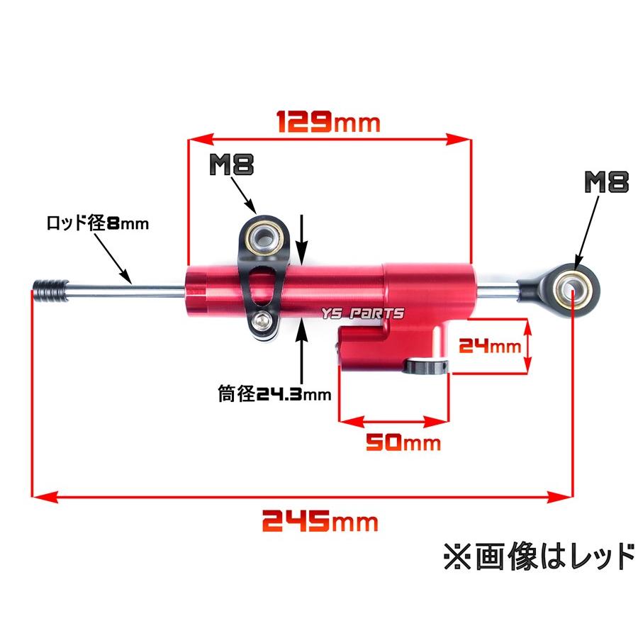 CNCボディ/75mmストローク]汎用ステアリングダンパー灰CBR1000RR