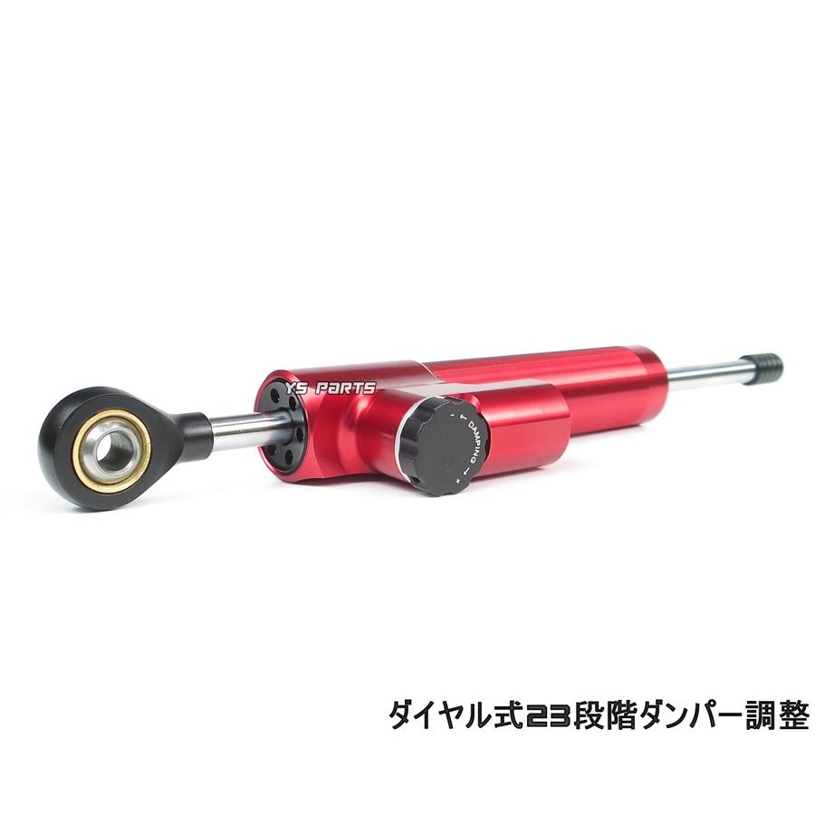 zrx1200ダエグ ステアリングダンパーのおすすめ人気商品一覧 通販