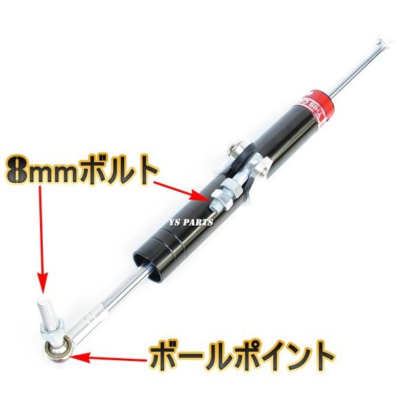 7段階ダンパー調整機能付】ステアリングダンパー黒(ストローク長115mm