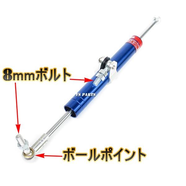 7段階ダンパー調整機能付】ステアリングダンパー青(ストローク長115mm