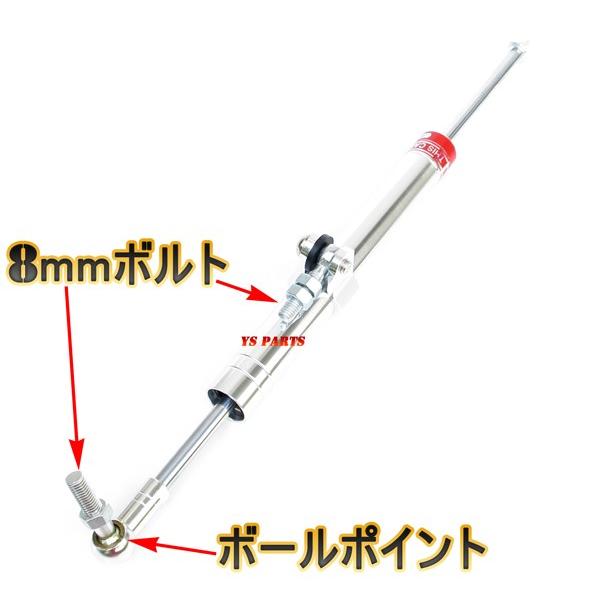 NHK NSR50,80 ステアリングダンパー Webike | NHK エヌエイチケー ステアリングダンパーキット NSR50(20-12