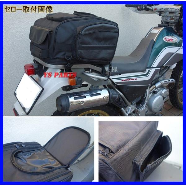 容量可変32L→45L】新型シートバッグバリオスゼファー400ゼファー750