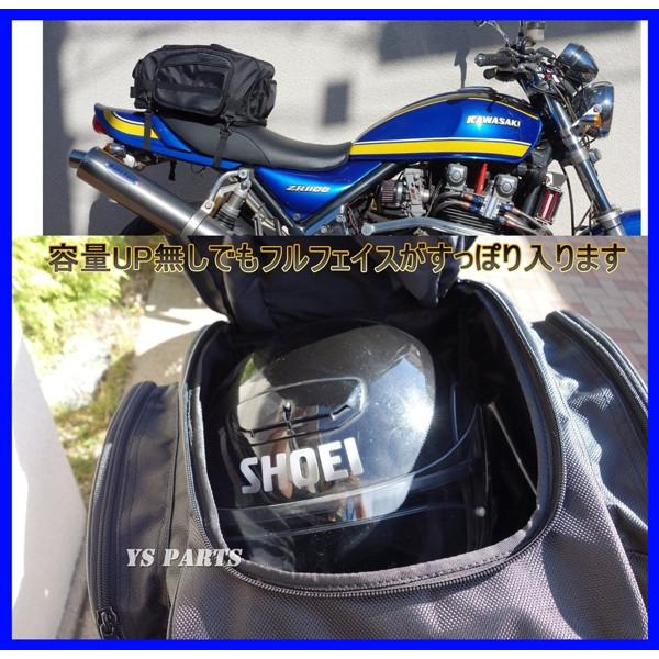 容量可変32L→45L】新型シートバッグバリオスゼファー400ゼファー750