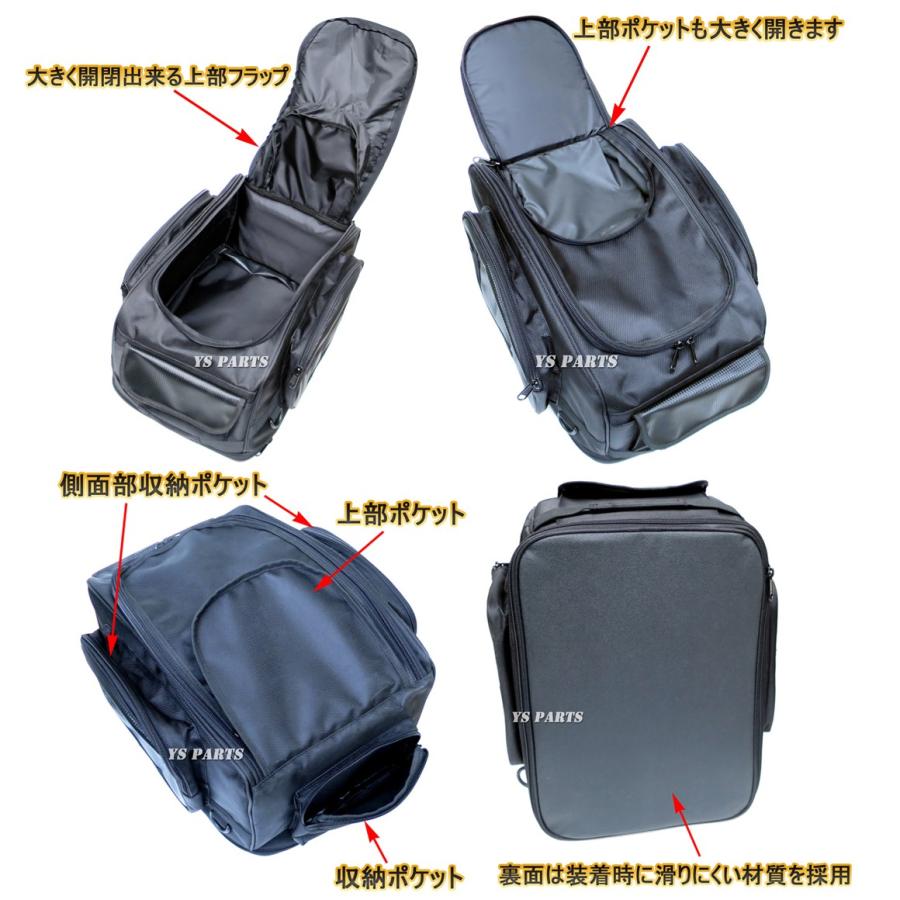 容量可変32L→45L】新型シートバッグGSR400/GSR600/GSR750/GSX1400