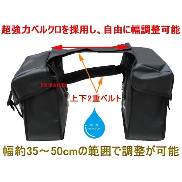 横幅調整可】ST-SB061防水サイドバッグ トリッカーセロー225セロー