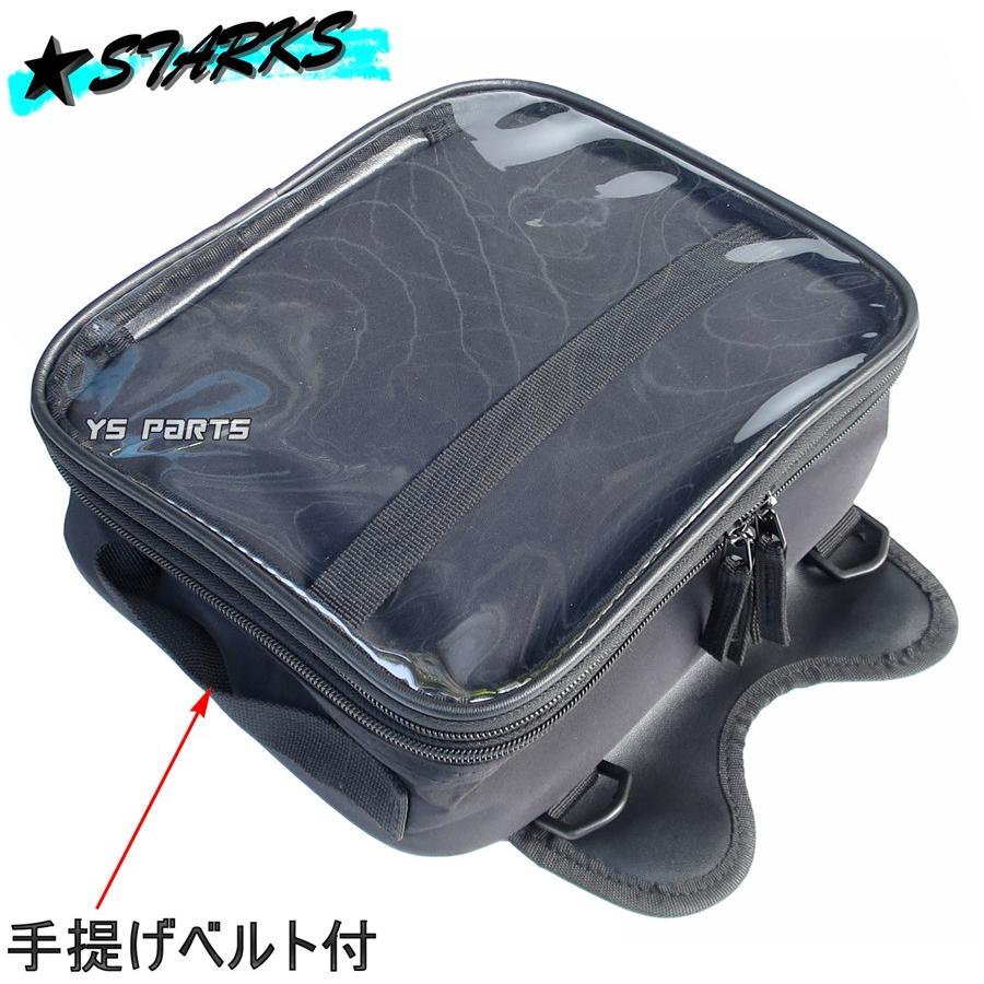 強力マグネット8個採用】STARKS STTB03新型タンクバッグ ZX-9R 強力マグネット8個採用】STARKS STTB03新型タンクバッグ ZX-9R