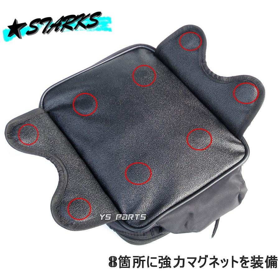 強力マグネット8個採用】STARKS STTB03新型タンクバッグ ZX-9R 強力マグネット8個採用】STARKS STTB03新型タンクバッグ ZX-9R