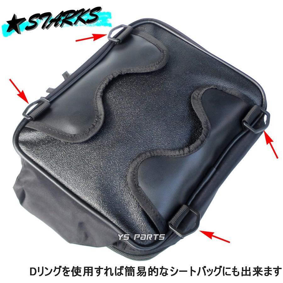強力マグネット8個採用】STARKS STTB03新型タンクバッグ 強力マグネット8個採用】STARKS STTB03新型タンクバッグ
