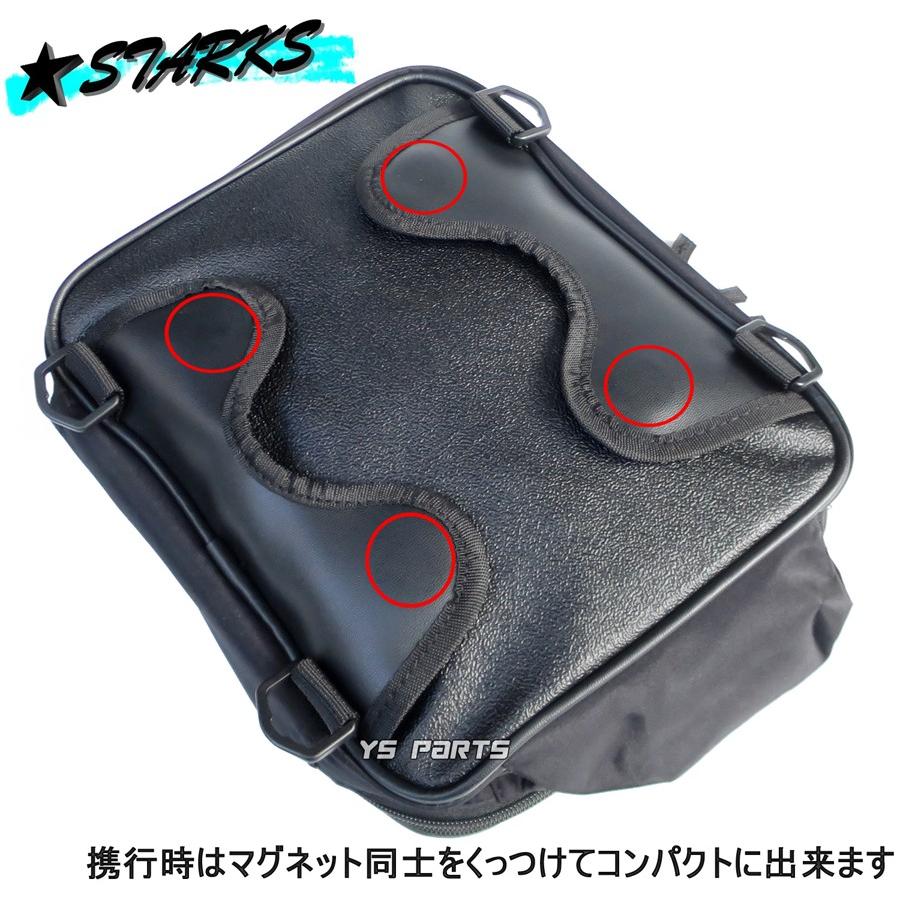 強力マグネット8個採用】STARKS STTB03新型タンクバッグ CB400スーパー