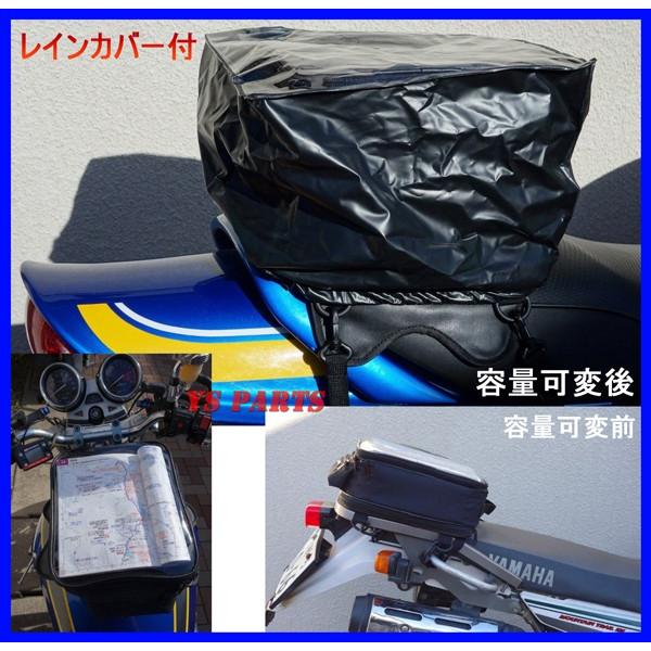 容量可変+シートバッグにもなる】STARKS STTB04新型タンクバッグ