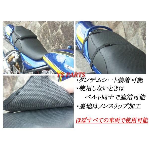 スーパーシェルパ　激少ツーリングシート ST-TC01国産ツーリングクッション KLX250スーパーシェルパ
