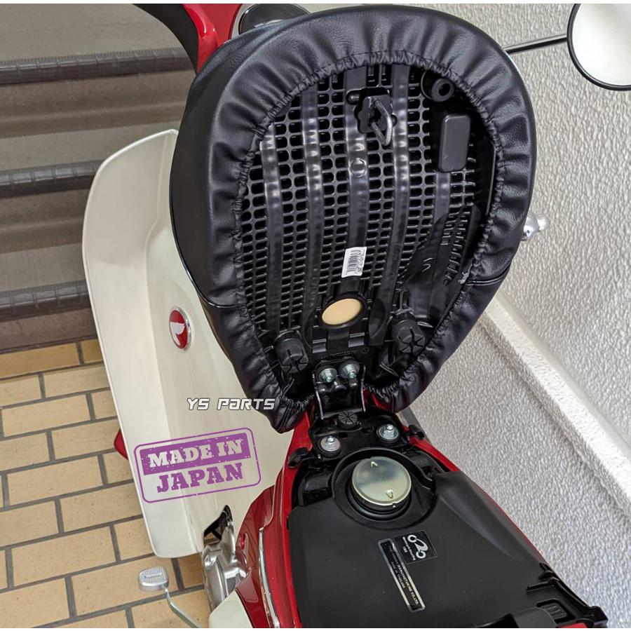 日本製]国産シートカバー[口ゴム式]黒ハンターカブCT125[JA55]スーパー