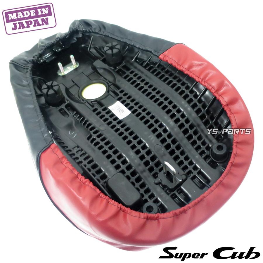 日本製]国産シートカバー[口ゴム式]黒/赤ハンターカブCT125[JA55