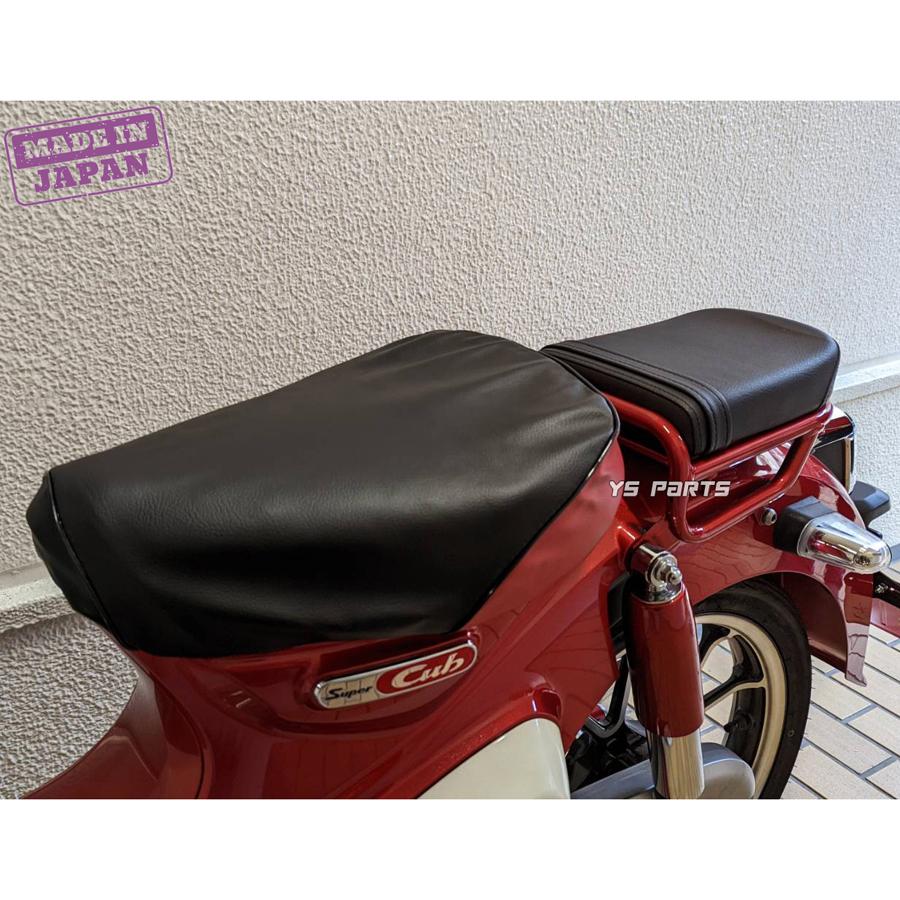 日本製]国産シートカバー[口ゴム式]黒/赤ハンターカブCT125[JA55