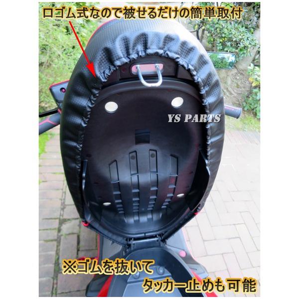 超高品質MADE IN JAPAN】国産ピッタリシートカバーエンボス 2型