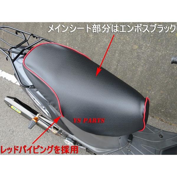 アドレスv125G用シート&バックレストカバー 【おはよう様専用