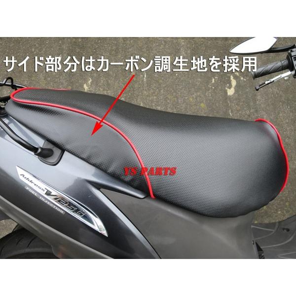 アドレスv125G用シート&バックレストカバー 【おはよう様専用