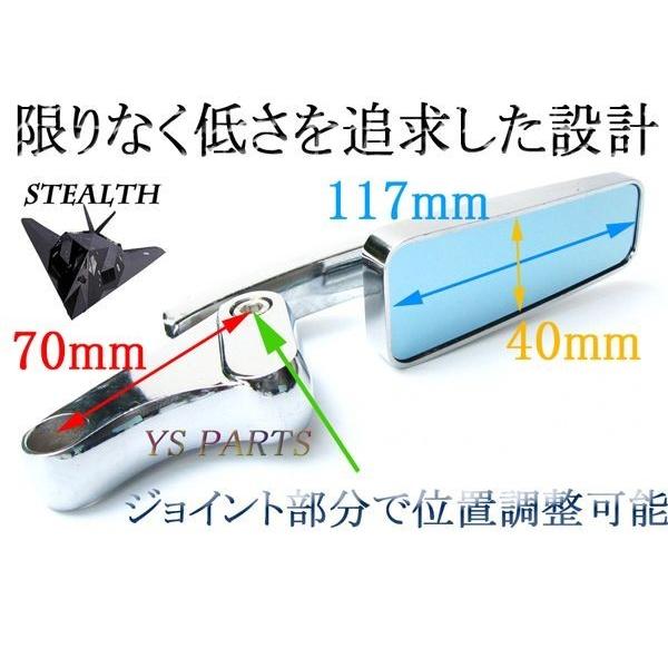 ステルスミラーメッキ青レンズ 250SBDR-Z400SMジェンマ