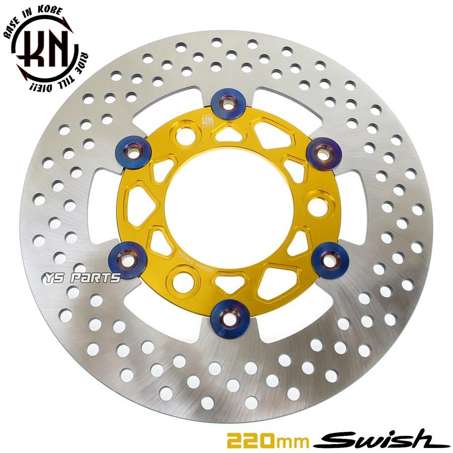 高品質]フローティングステンレスビッグディスクローター220mm金 SWISH