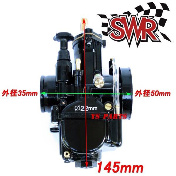 パワージェット付]SWR PWK22ビッグキャブ スーパージョグZR