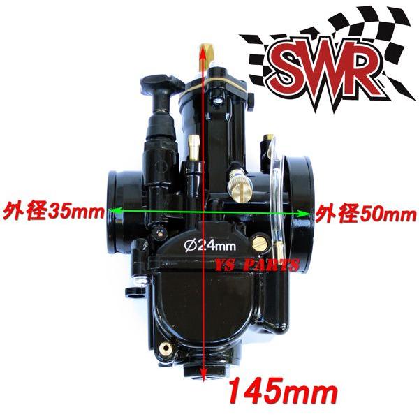 パワージェット付]SWR PWK24ビッグキャブアドレスV100アドレス110等[5