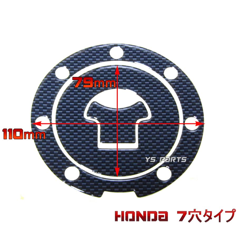 大人気 カーボンタンクキャップパッド CB1300SF SC40 SC54 CB1000SF