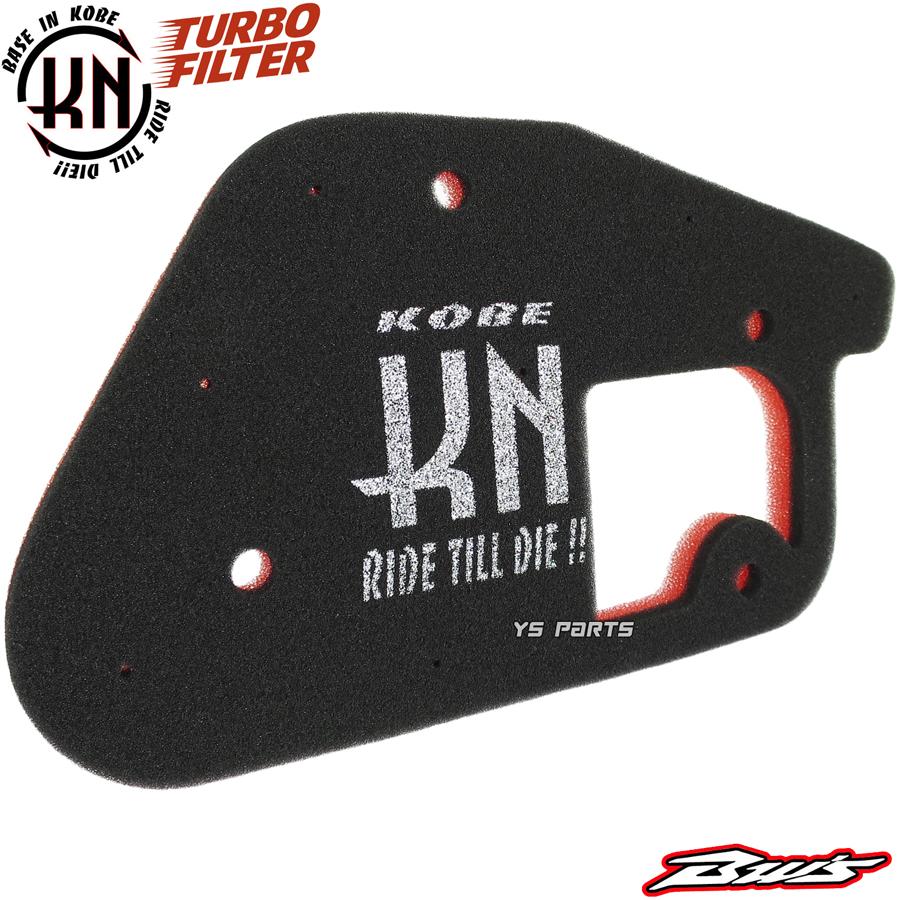 高品質ターボフィルター エアフィルター エアクリーナー BWS50 BW'S50