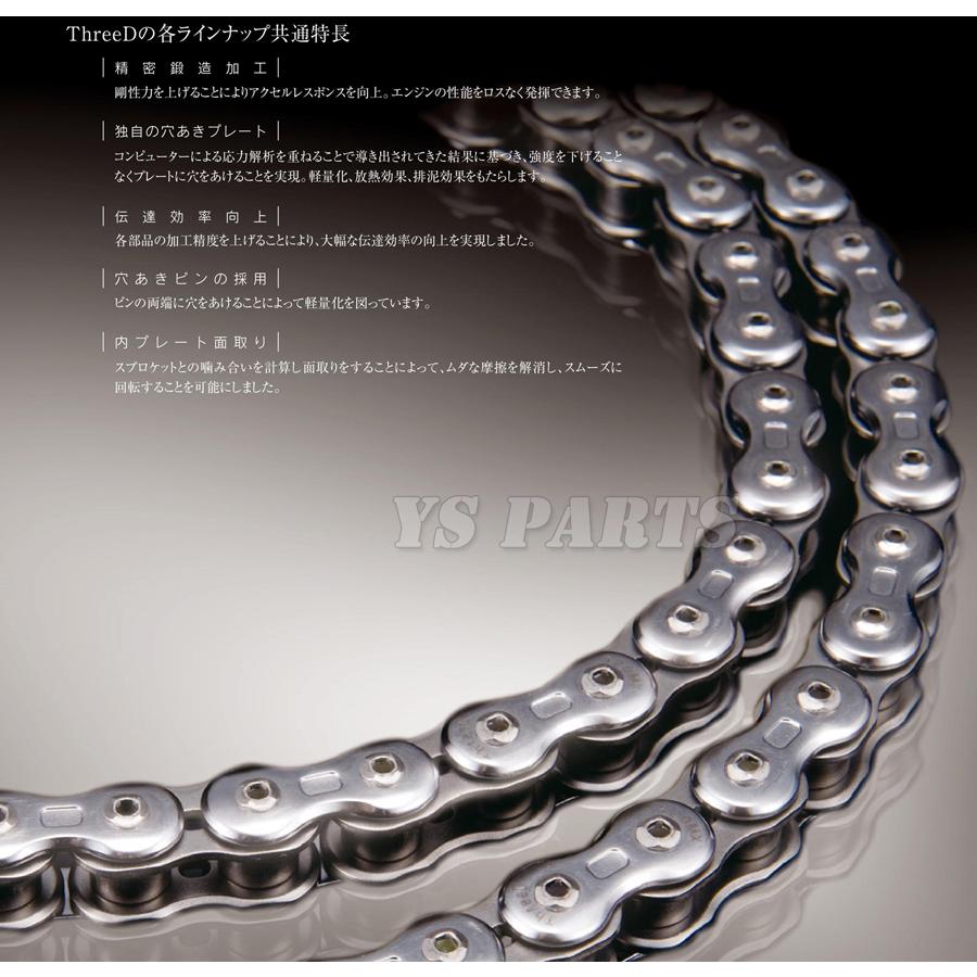 純正採用品質】最高峰スリードチェーン525-120L黒金 ZRX400/W400 純正採用品質】最高峰スリードチェーン525-120L黒金 ZRX400/W400